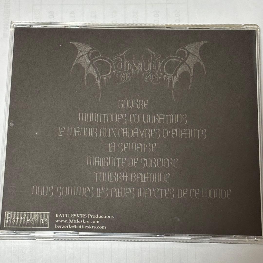 【Duru様用】DARVULIA / L'Alliance des Venins