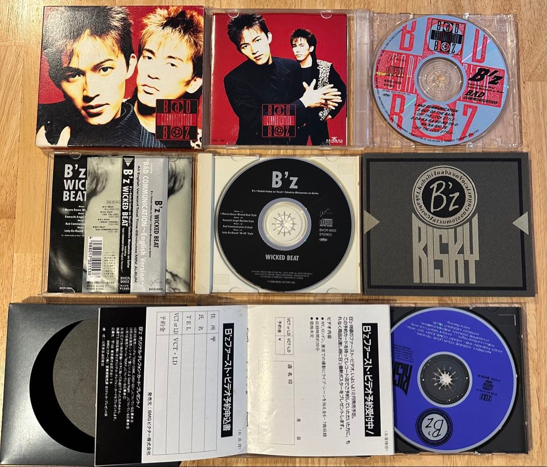 B’zアルバムまとめ　13枚セット　初回盤多数