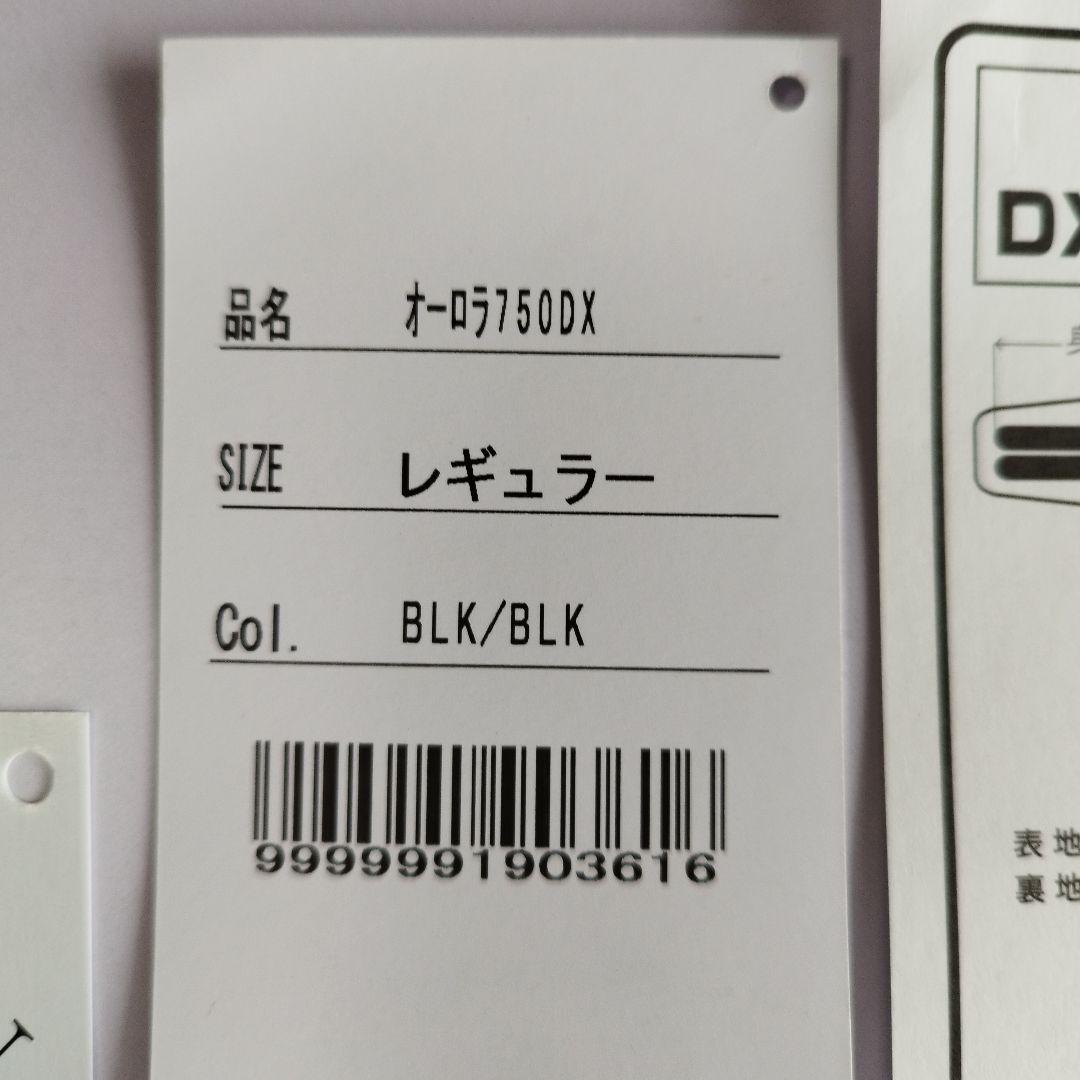 [山渓×NANGA] オーロラ 750DX オールブラック 　【レギュラー】