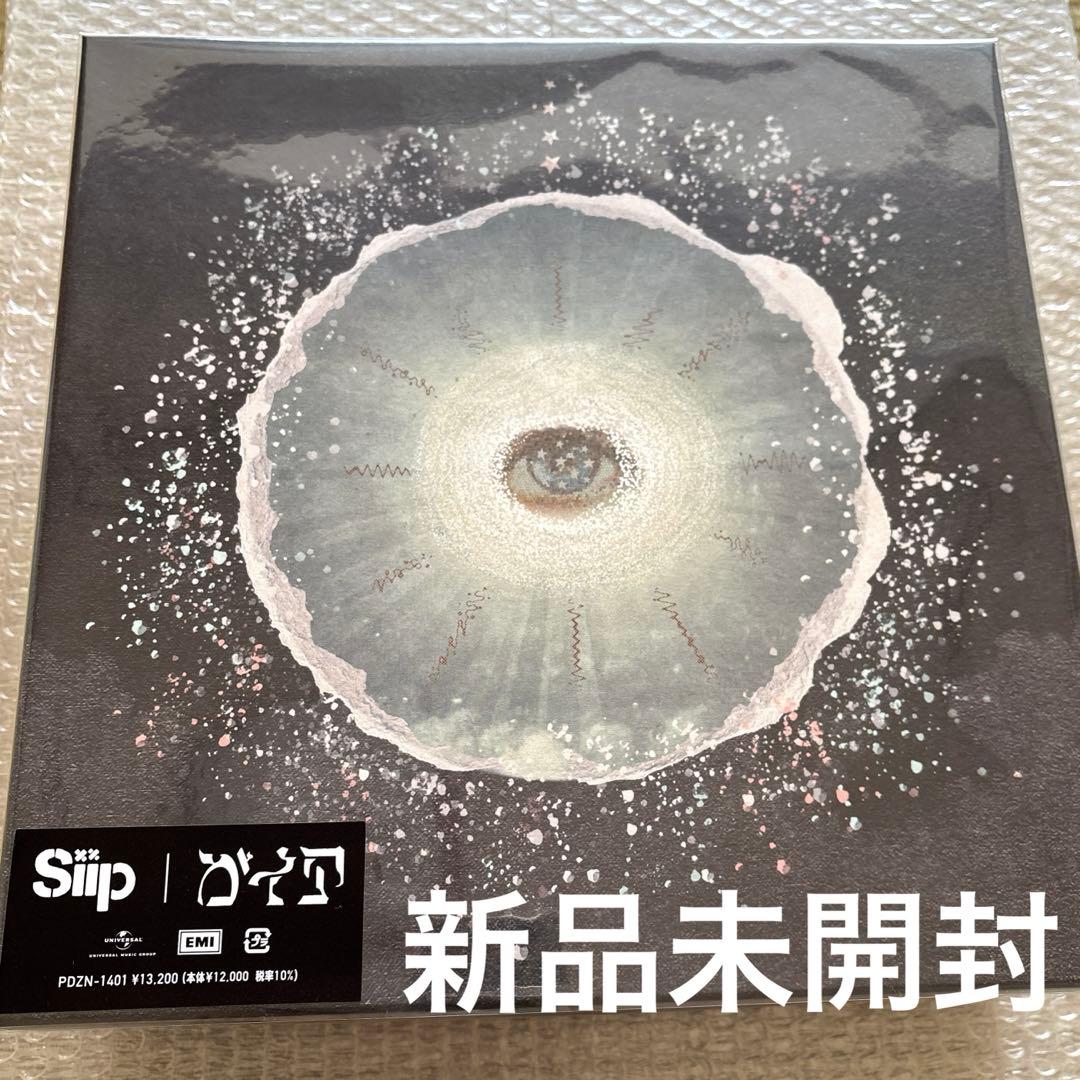 【完全生産限定盤】 siip ガイア　ダウンロードカード+GOODS