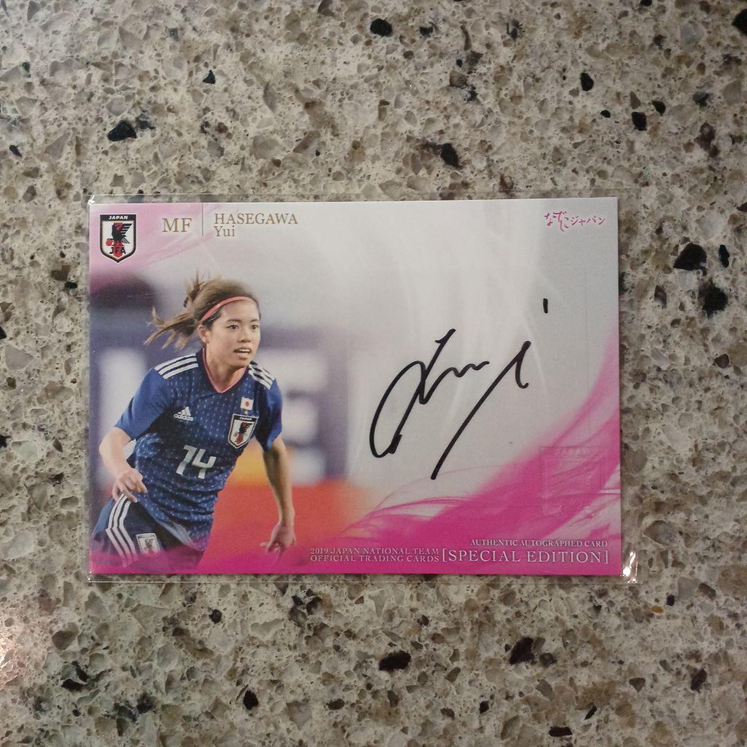 2019 日本代表　長谷川唯　直筆サインカード　/45