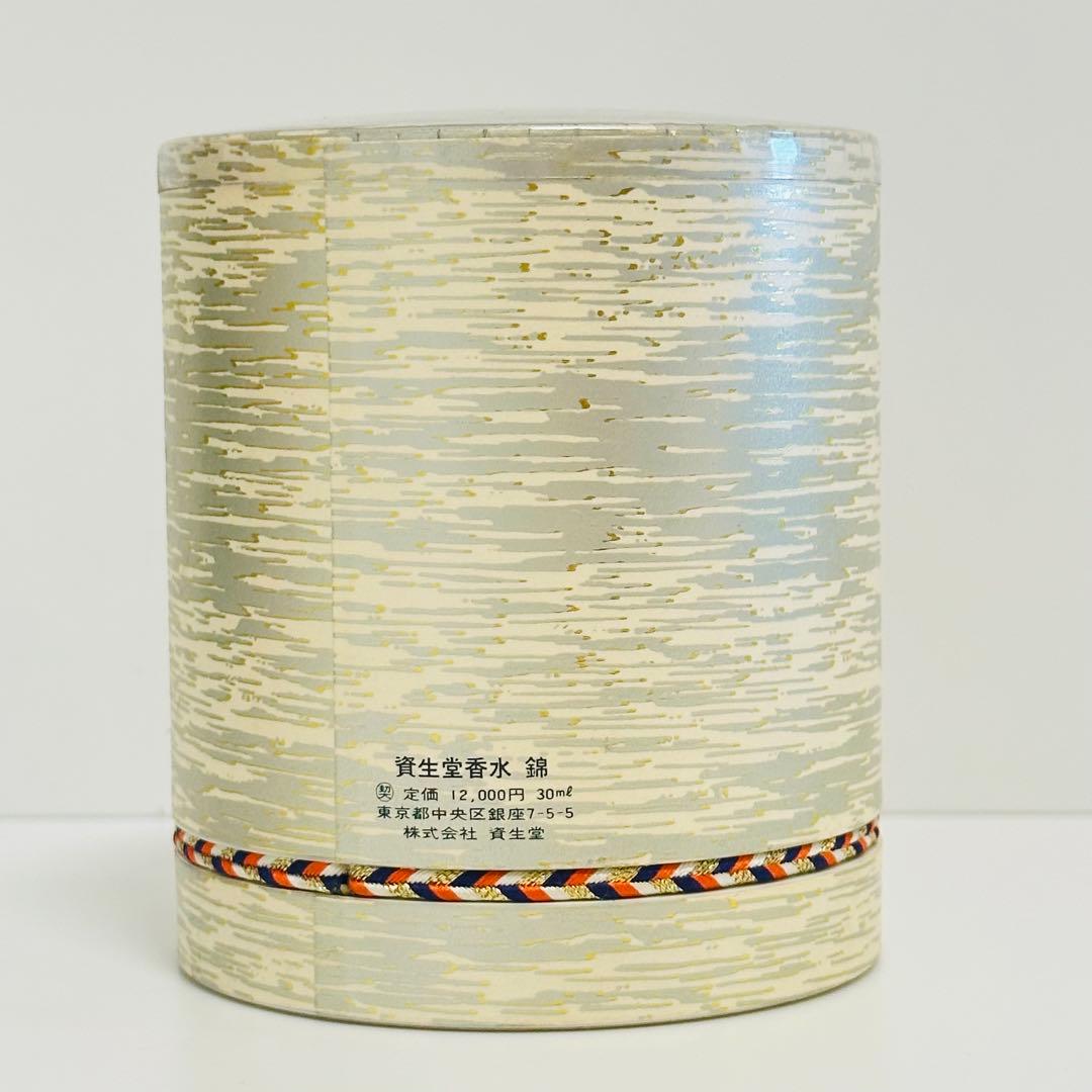 新品未開栓　SHISEIDO 資生堂 錦 パルファム　香水　30ml