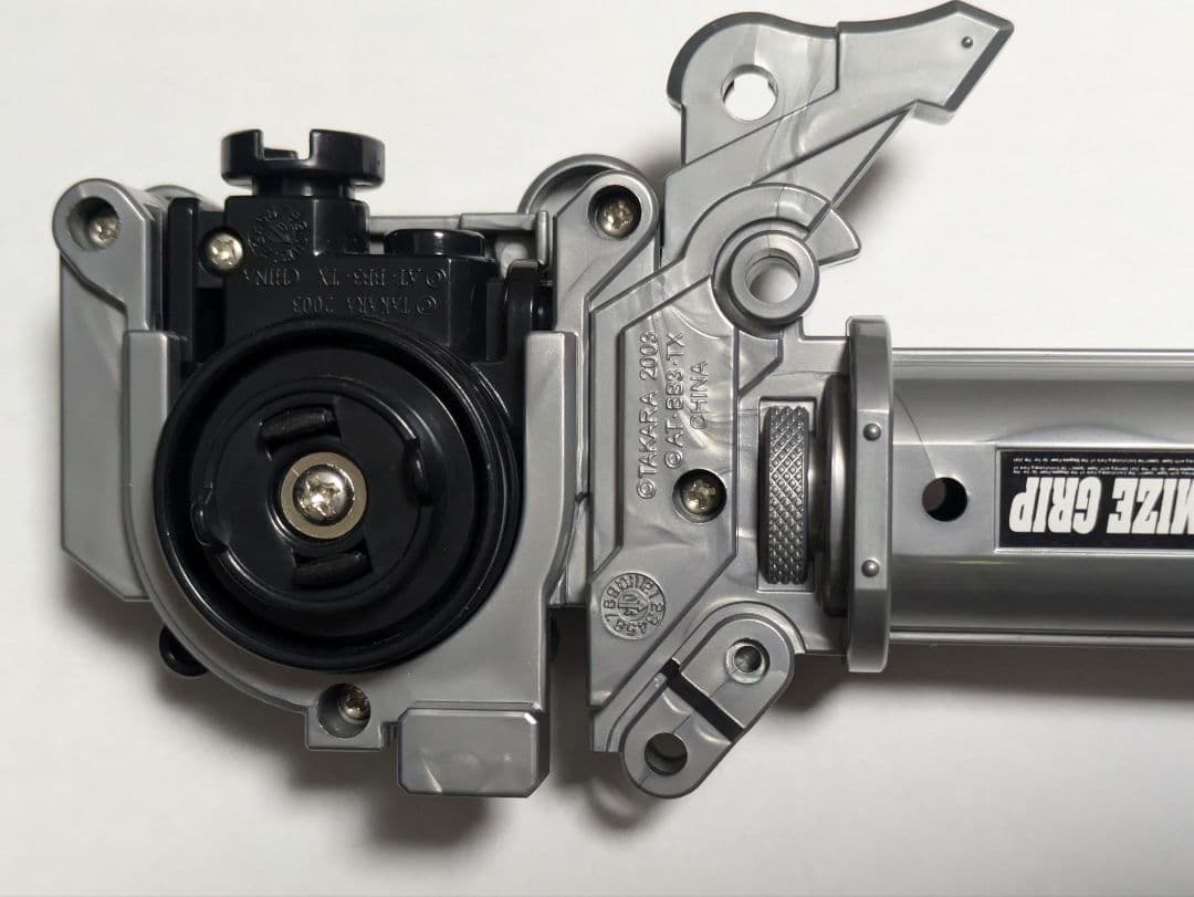 カスタマイズグリップ　シルバー　HMS　爆転シュートベイブレード