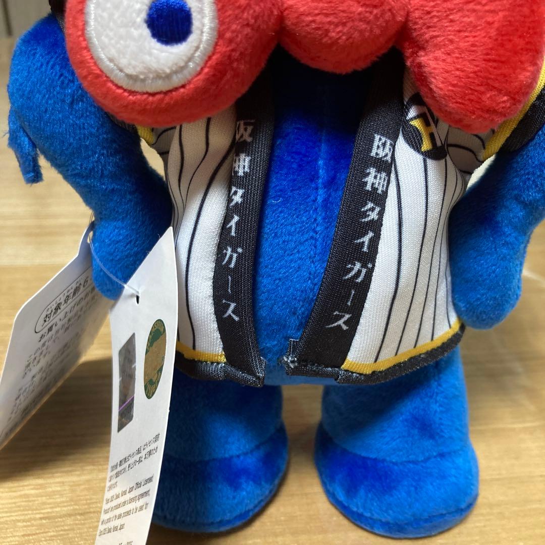 【タイガース優勝記念】激レア　阪神タイガース　ミャクミャクぬいぐるみ　大阪万博