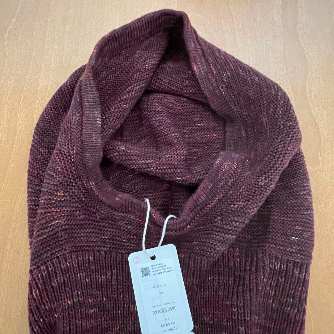 【タグ付新品】　タマキニイメ　ゆきんこ