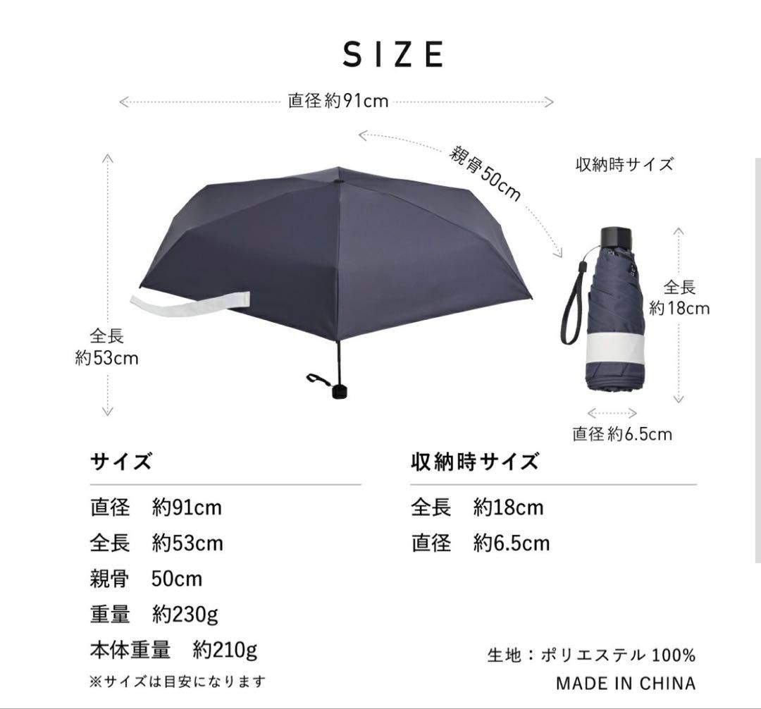 【新品】週末限定値下げ COKAGE＋ 5段ミニ 50cm折 パールホワイト