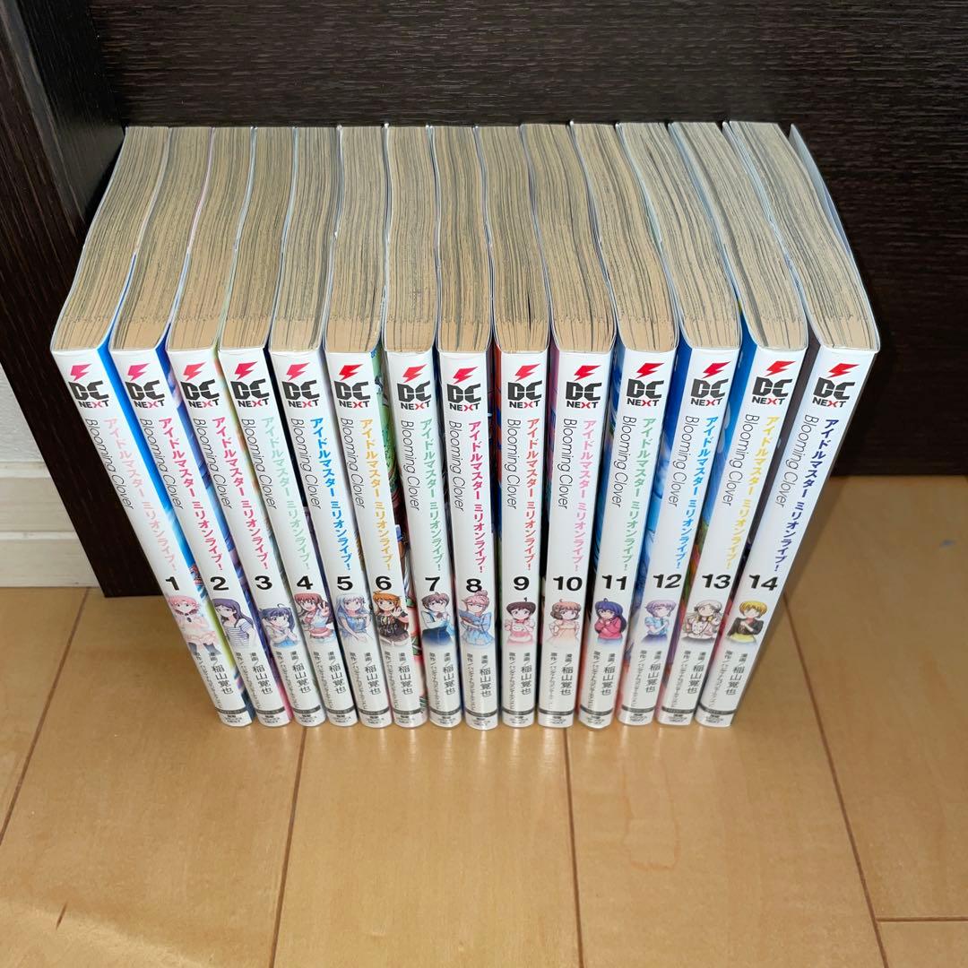 アイドルマスター　ミリオンライブ! 1から14 ミリオンライブ　稲山覚也