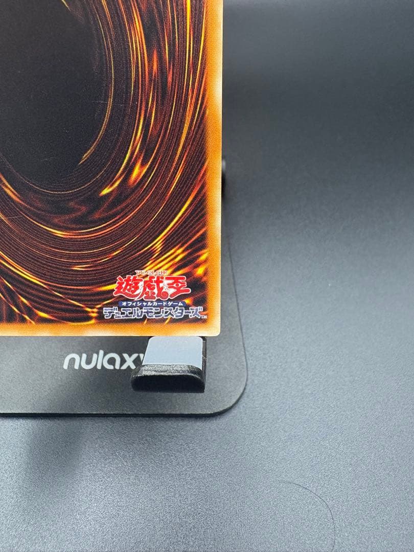 【限定価格】遊戯王 デーモンの召喚 SC-51 レリーフ (アルティメットレア)