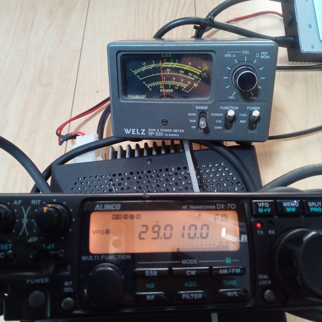 ALINCO DX-70 10w機 HFトランシーバー 通電送受信確認 ゼネカバ