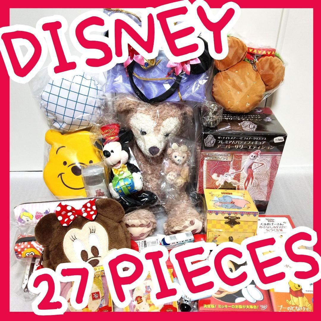 ディズニー　27個　シェリーメイ　ミッキー　ミニー　プーさん