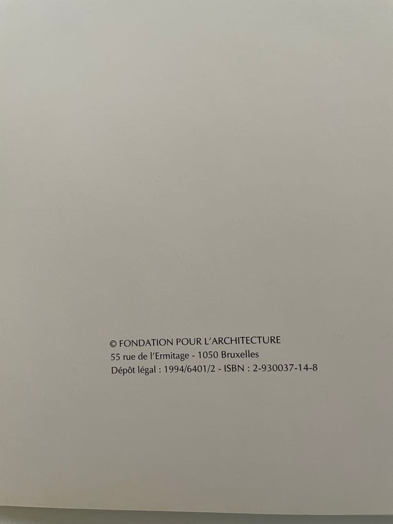 L'Utopie du Tout Plastique 1960～1973