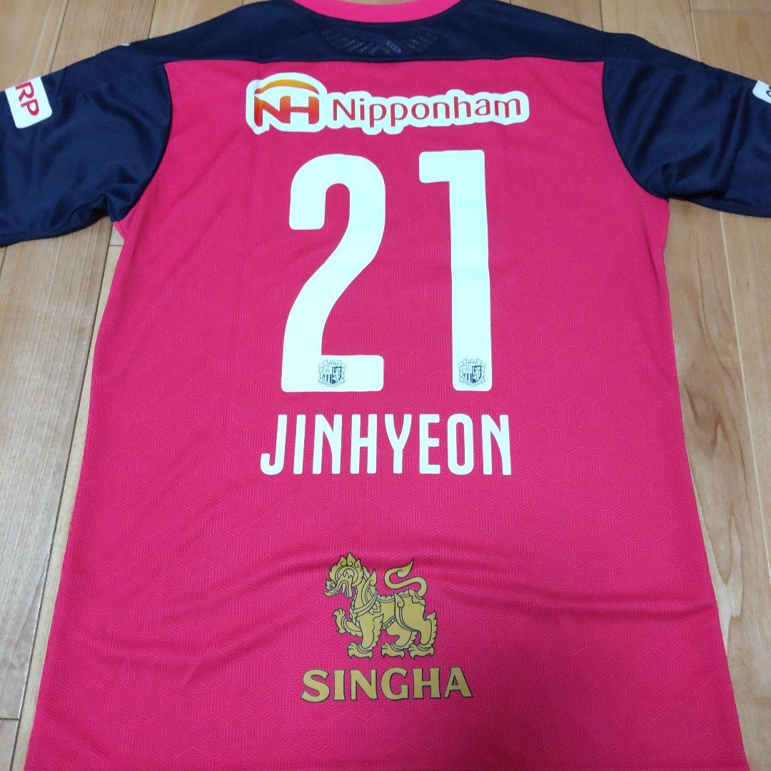 セレッソ　キムジンヒョン選手　オーセンティック