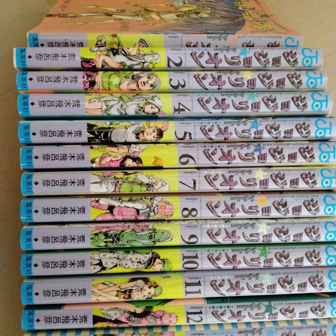 ジョジョリオン 全巻セット 1-27巻
