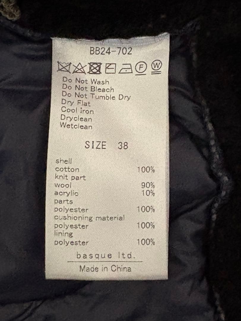 ブランバスク　レディースブルゾン