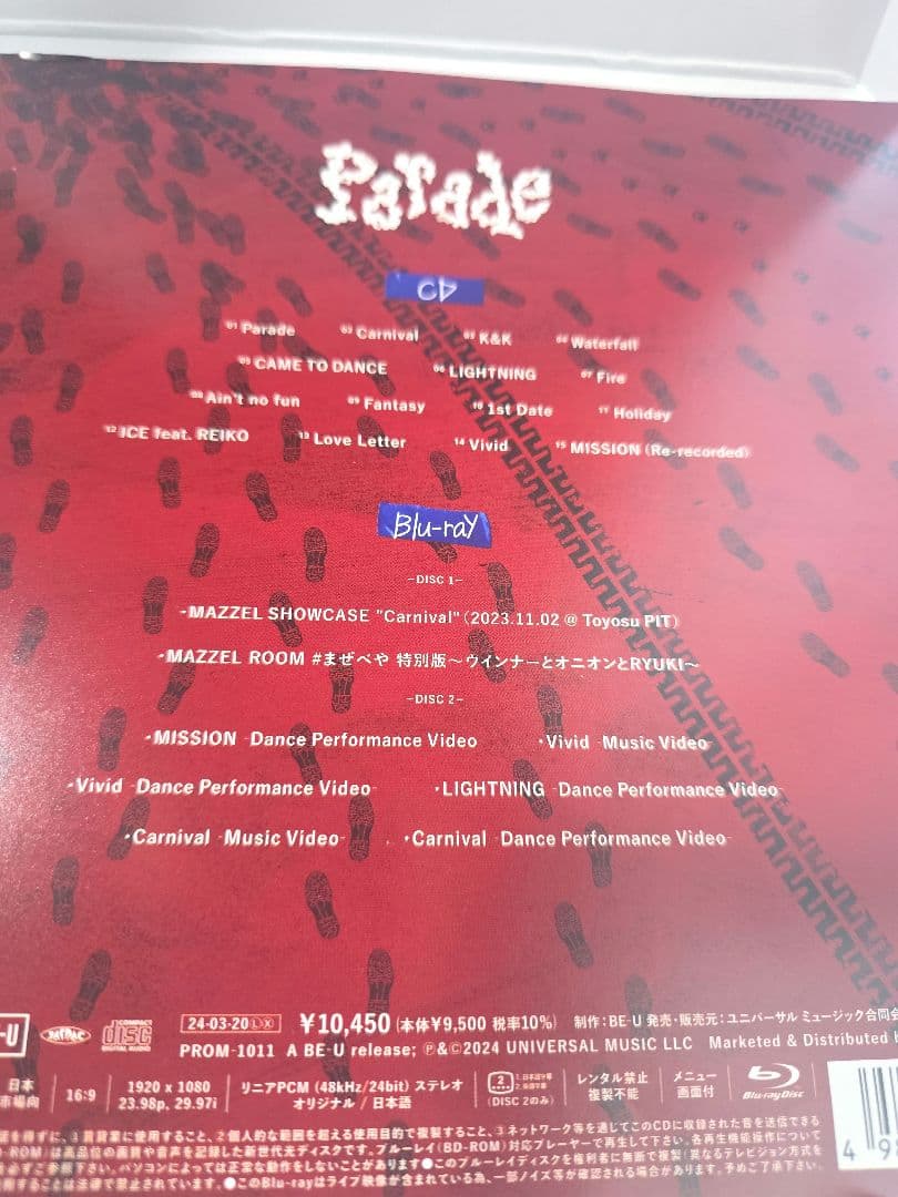 希少　Blu-ray盤　MAZZEL Album Parade MUZEUM