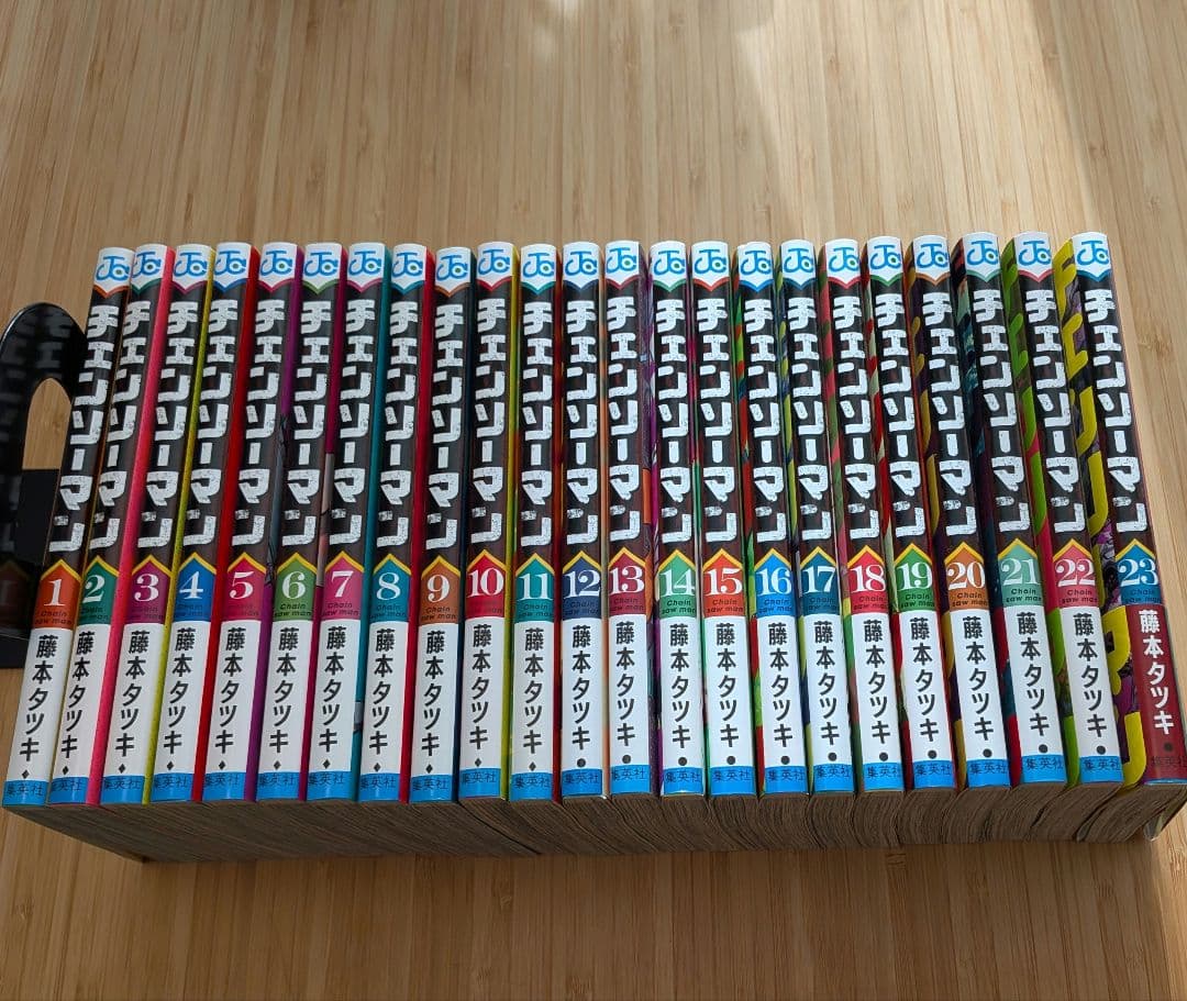 【最新23巻】チェンソーマン 1-23巻セット