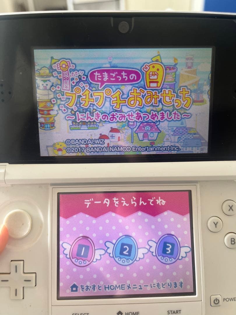 （レア）たまごっちのプチプチおみせっちにんきのおみせあつめました