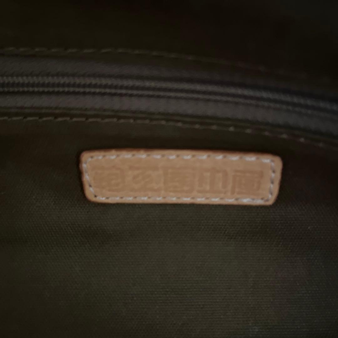 【土屋鞄】レザーバック