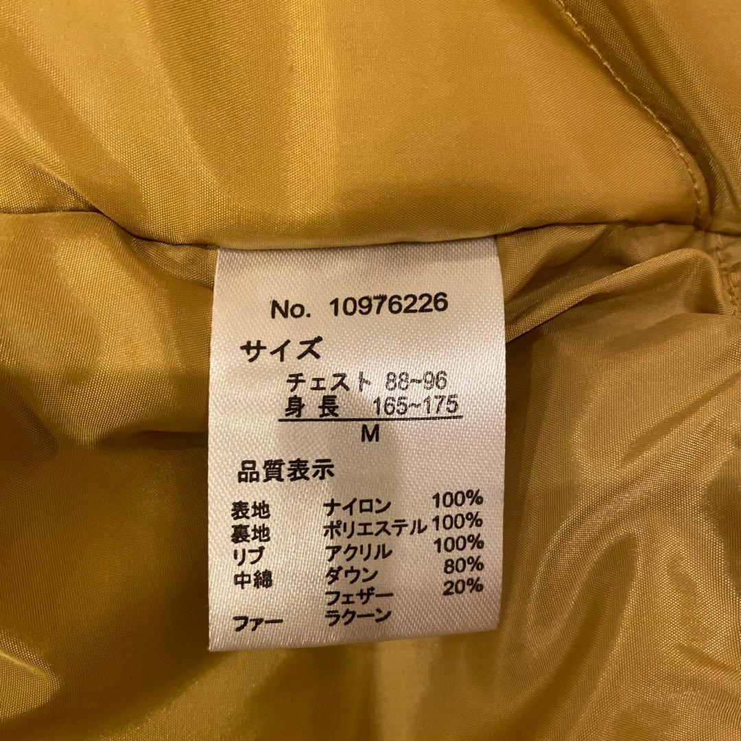 シェラデザインダウンジャケット