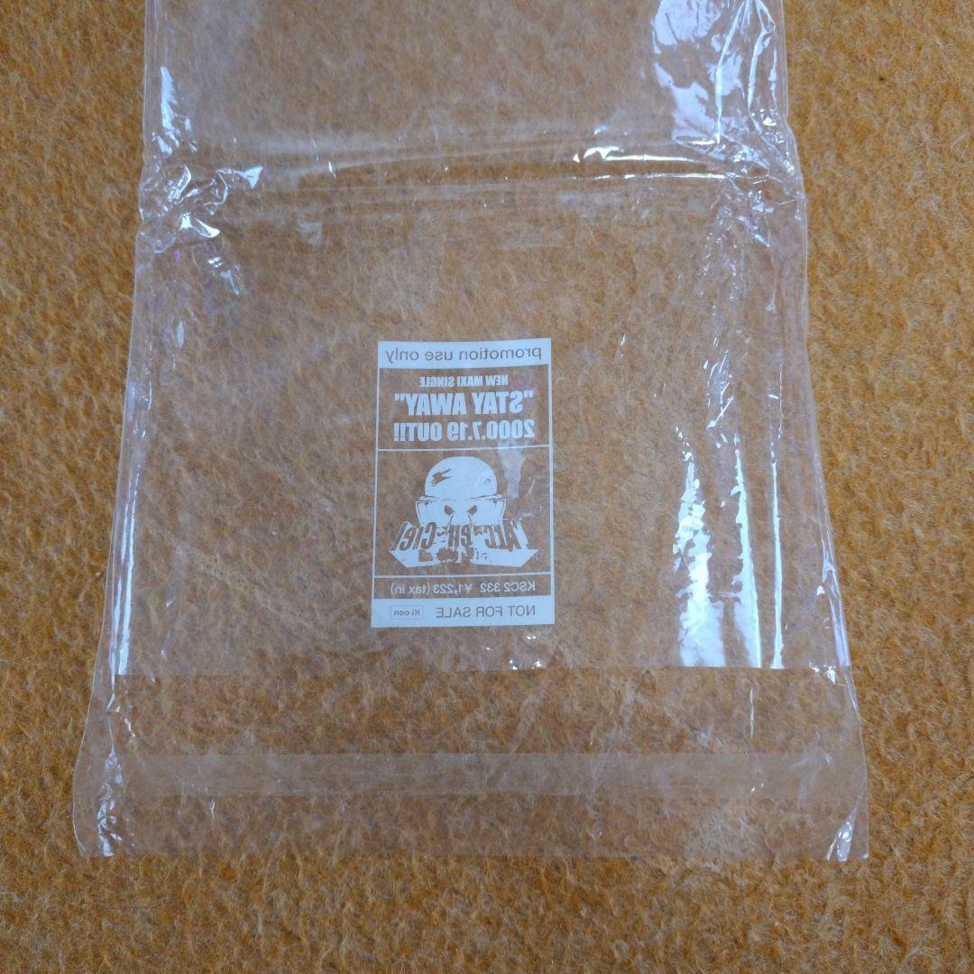 L'Arc～en～Ciel　stay　away プロモ　マキシシングル　CD