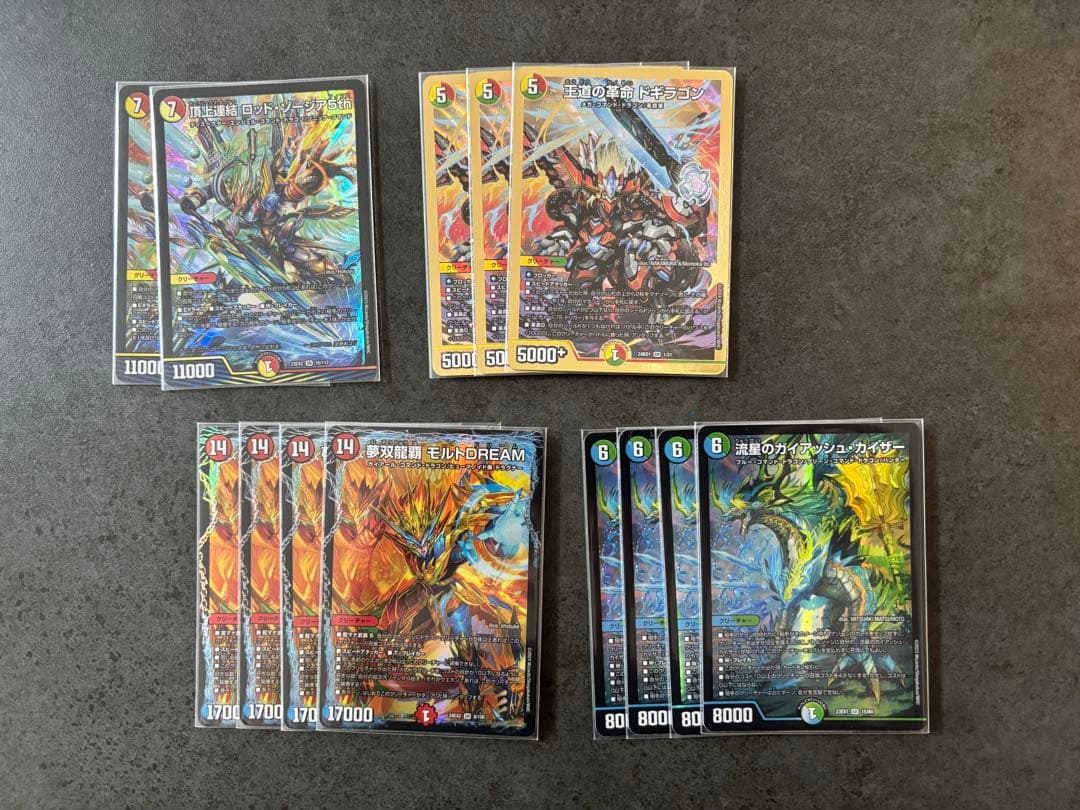 デュエルマスターズ　まとめ売り