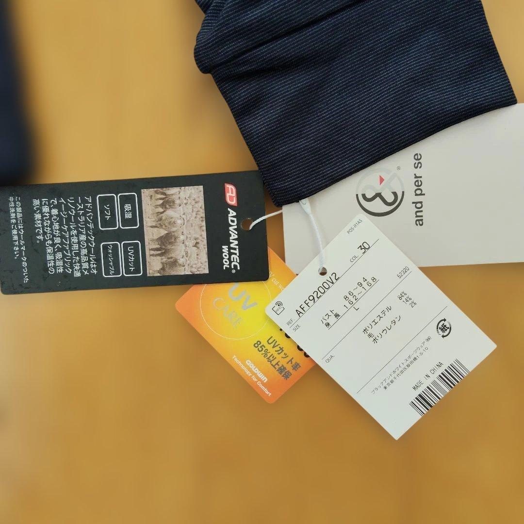 新品and per se 濃紺モックネックシャツ