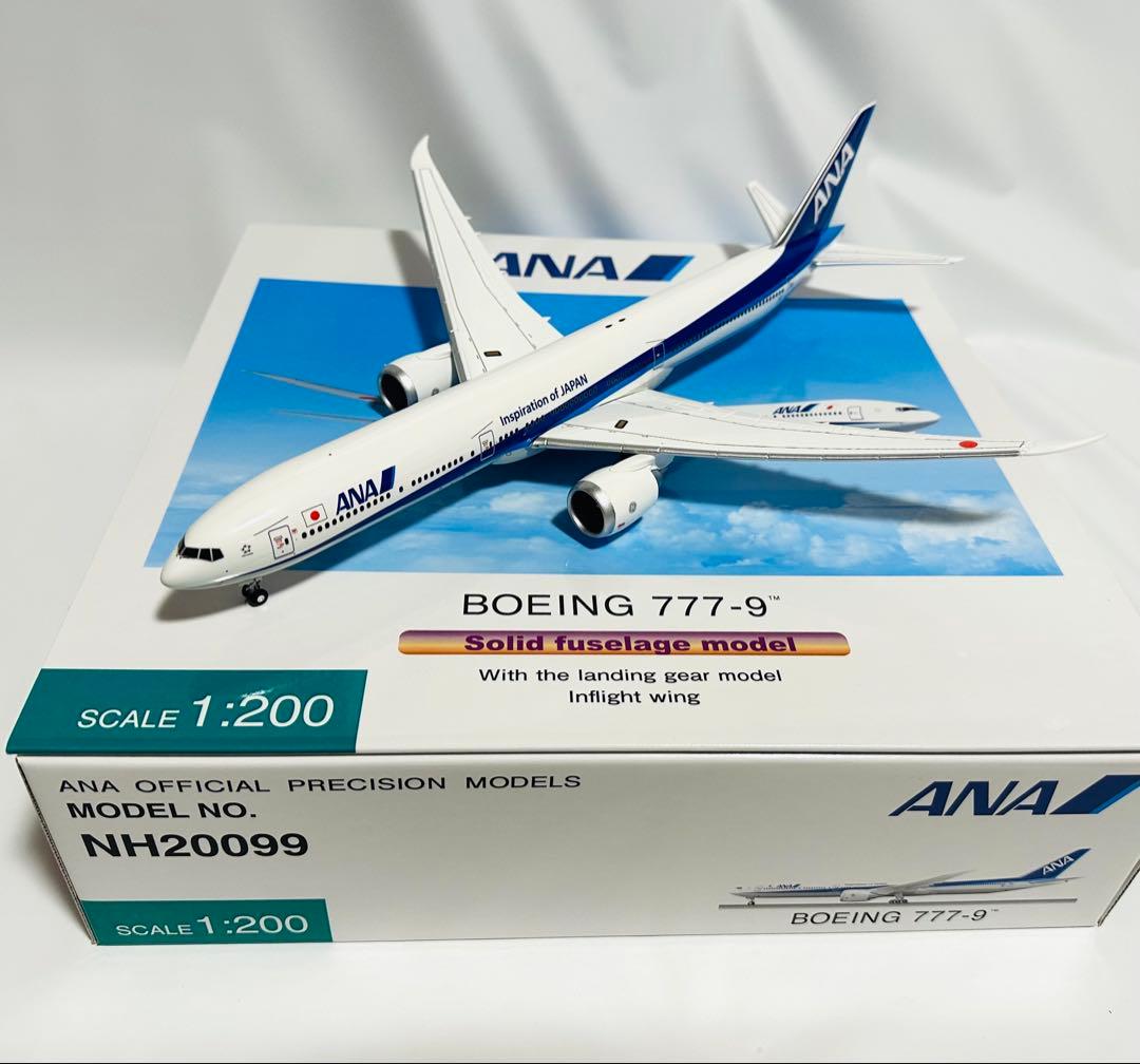 全日空商事 1/200 ANA B777-9 NH20099