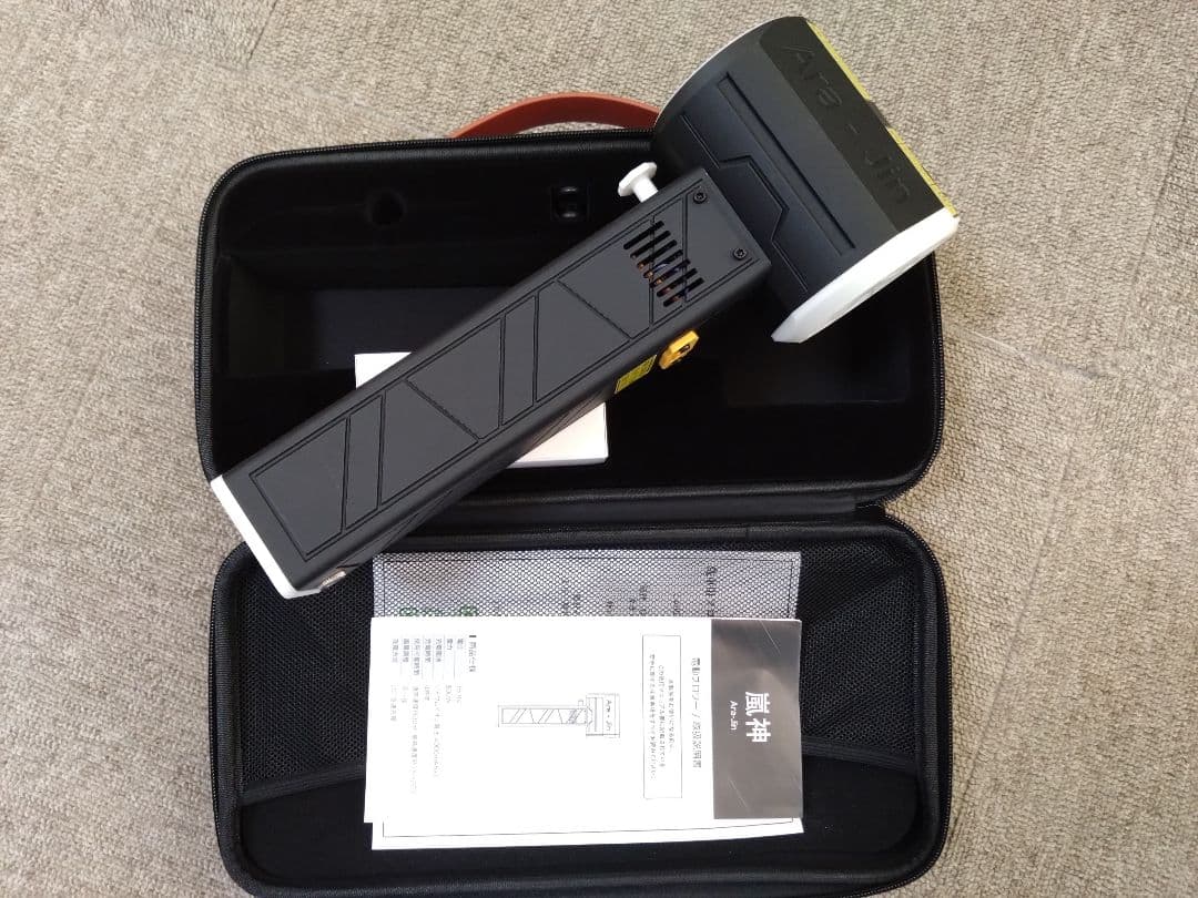 【未使用】嵐神 ARAJIN 最強 ブロワー