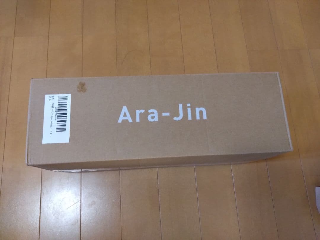 【未使用】嵐神 ARAJIN 最強 ブロワー