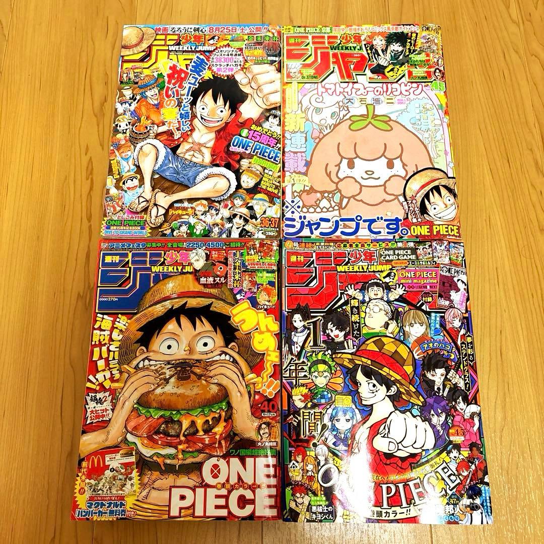 週刊少年ジャンプ　ワンピース付録付き号　まとめ売り