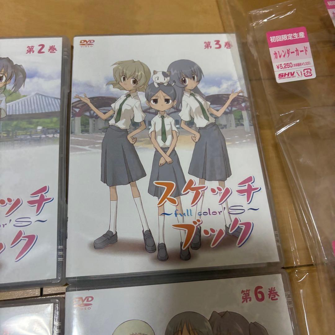 スケッチブック full color's 全6巻セット