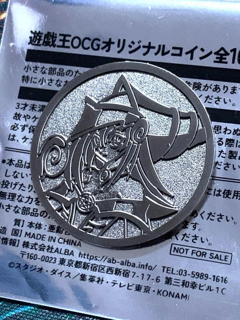 【未使用】遊戯王　ブラックマジシャンガール　　YCSJ限定　きまぐれクック