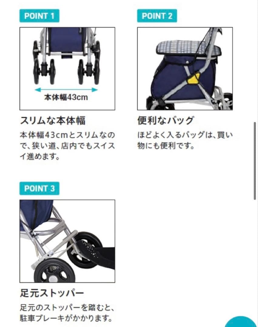 幸和製作所 TacaoF テイコブ 座れるシルバーカー 手押し車 ルミド