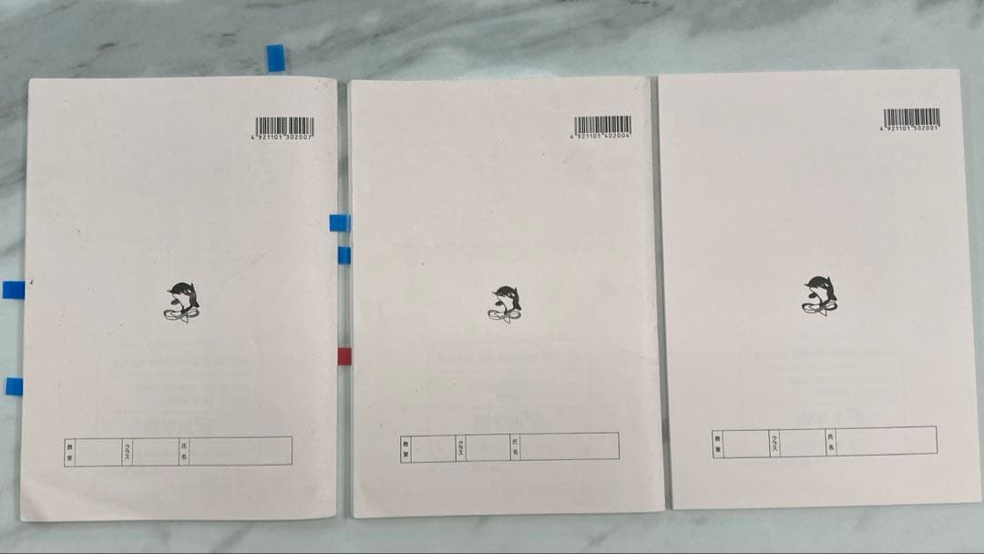 最レ　浜学園　最高レベル特訓テキスト　小2 算数