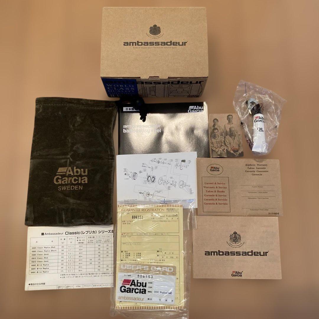 【未使用】AbuGarcia 5000C 両軸リール