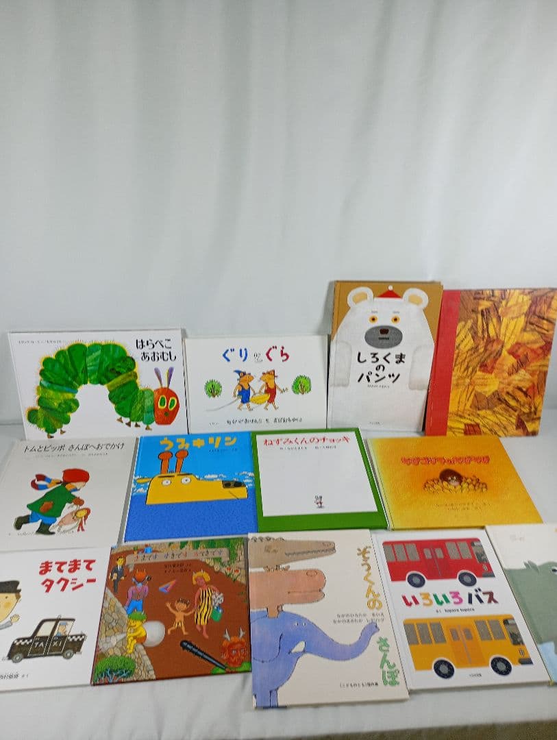 【まとめ売り】絵本42冊セット☆はらぺこあおむし·ぐりとぐら·小さい子向け☆