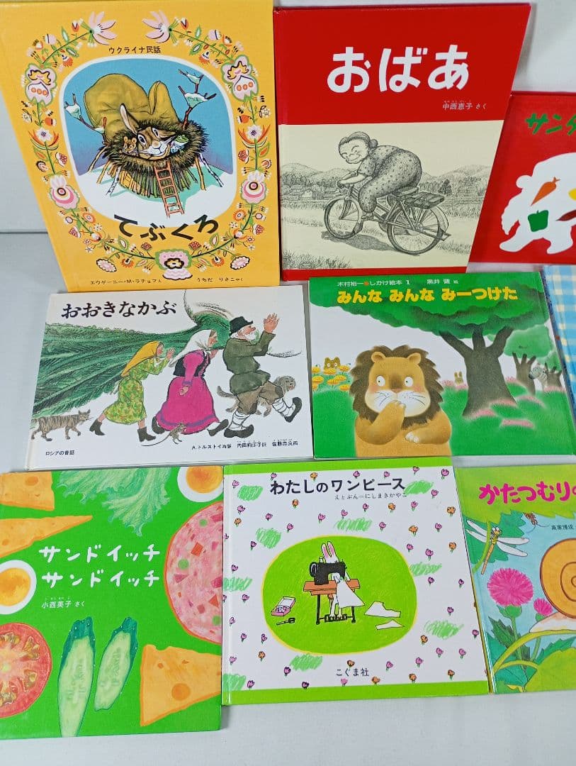 【まとめ売り】絵本42冊セット☆はらぺこあおむし·ぐりとぐら·小さい子向け☆