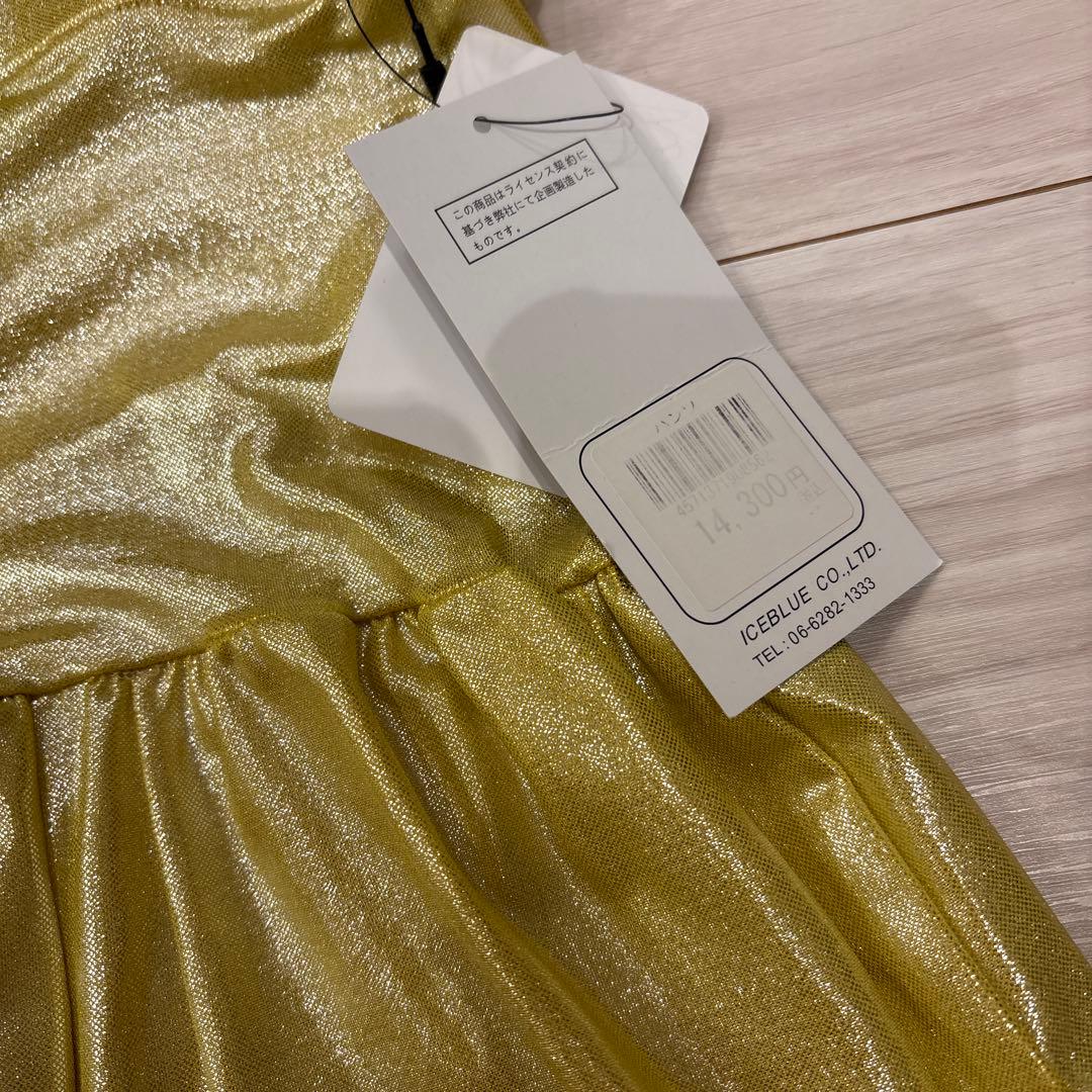 アールロンドン　サルエルパンツ　ラメ　キラキラ