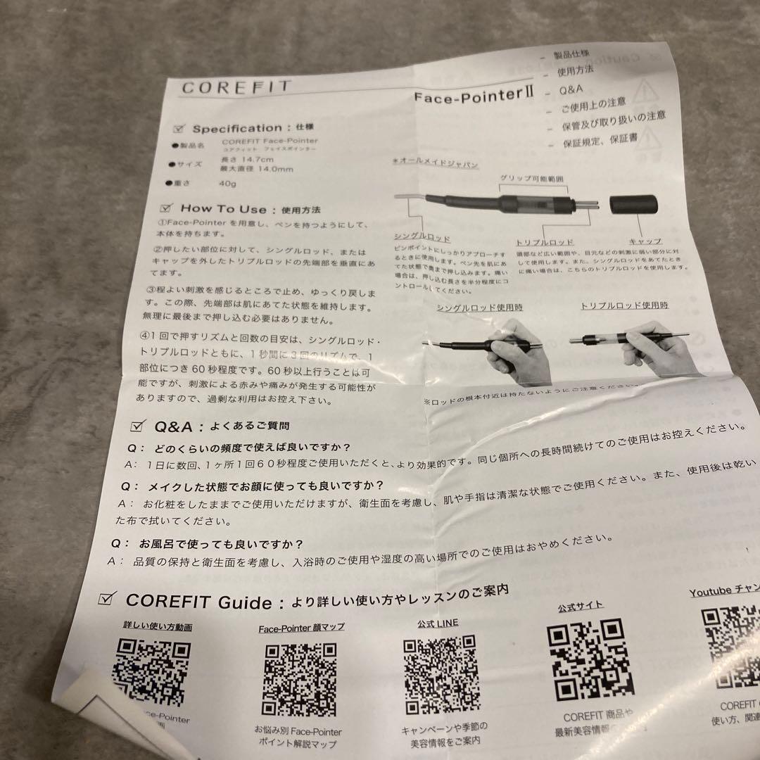 コアフィット フェイスポインター2 Face-Pointer Ⅱ