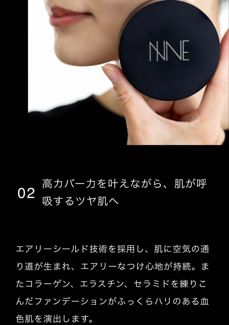 NNE Grinding Foundation レフィル2個セット