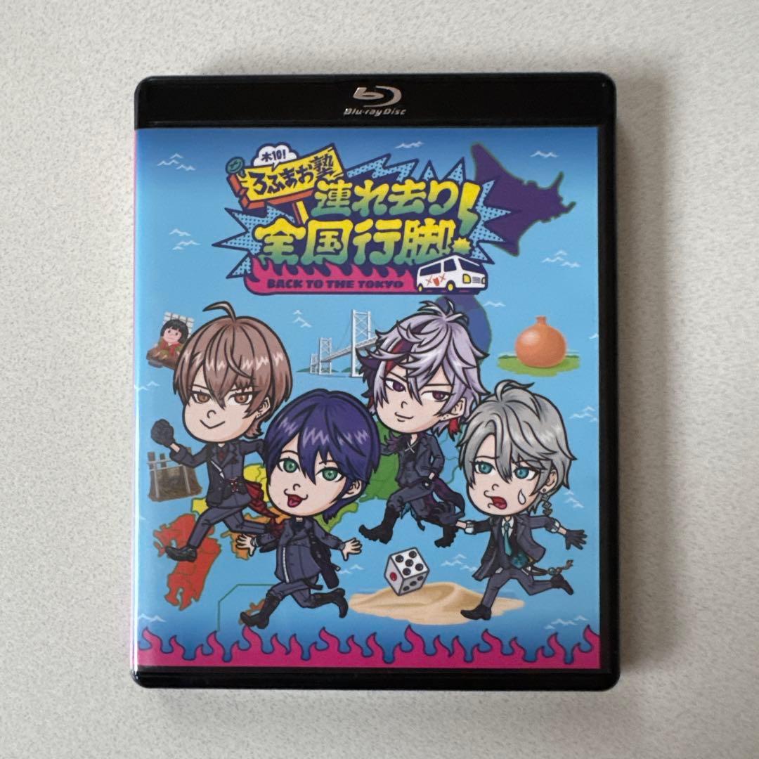 シ*ン様 ROF-MAO/木10!ろふまお塾～連れ去り全国行脚!Back to