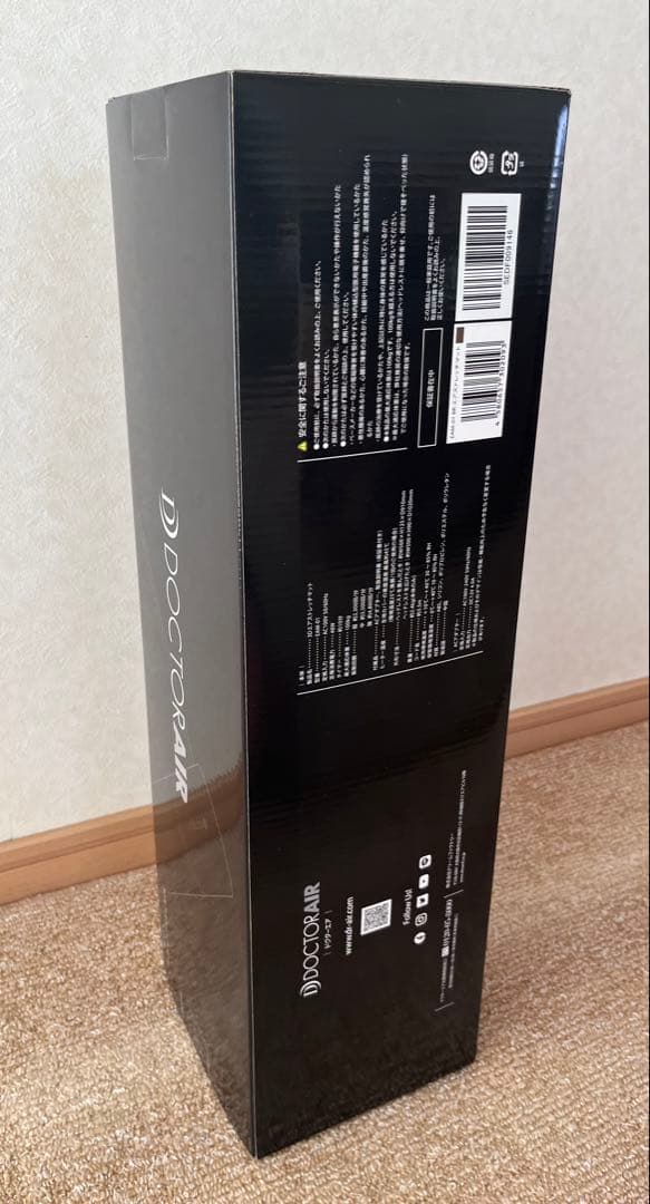 saoドクターエア　3Dエアストレッチマット ブラウンEAM_01