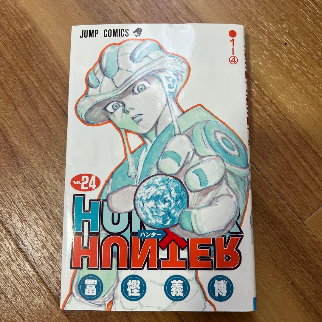 HUNTER×HUNTER　ハンター×ハンター コミック 1～36巻セット