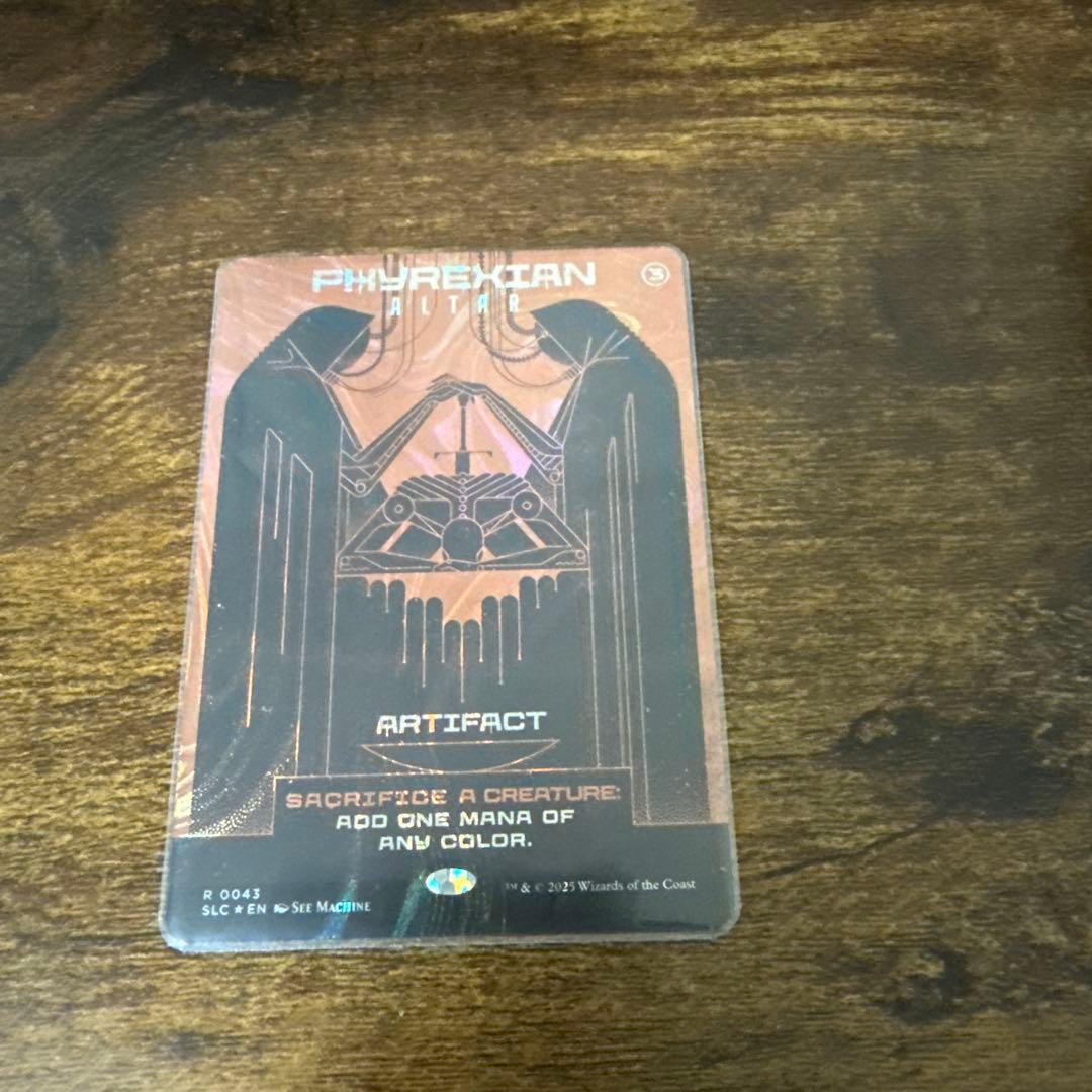 MTG ファイレクシアの供犠台　Phyrexian Altar　ハロー　foil