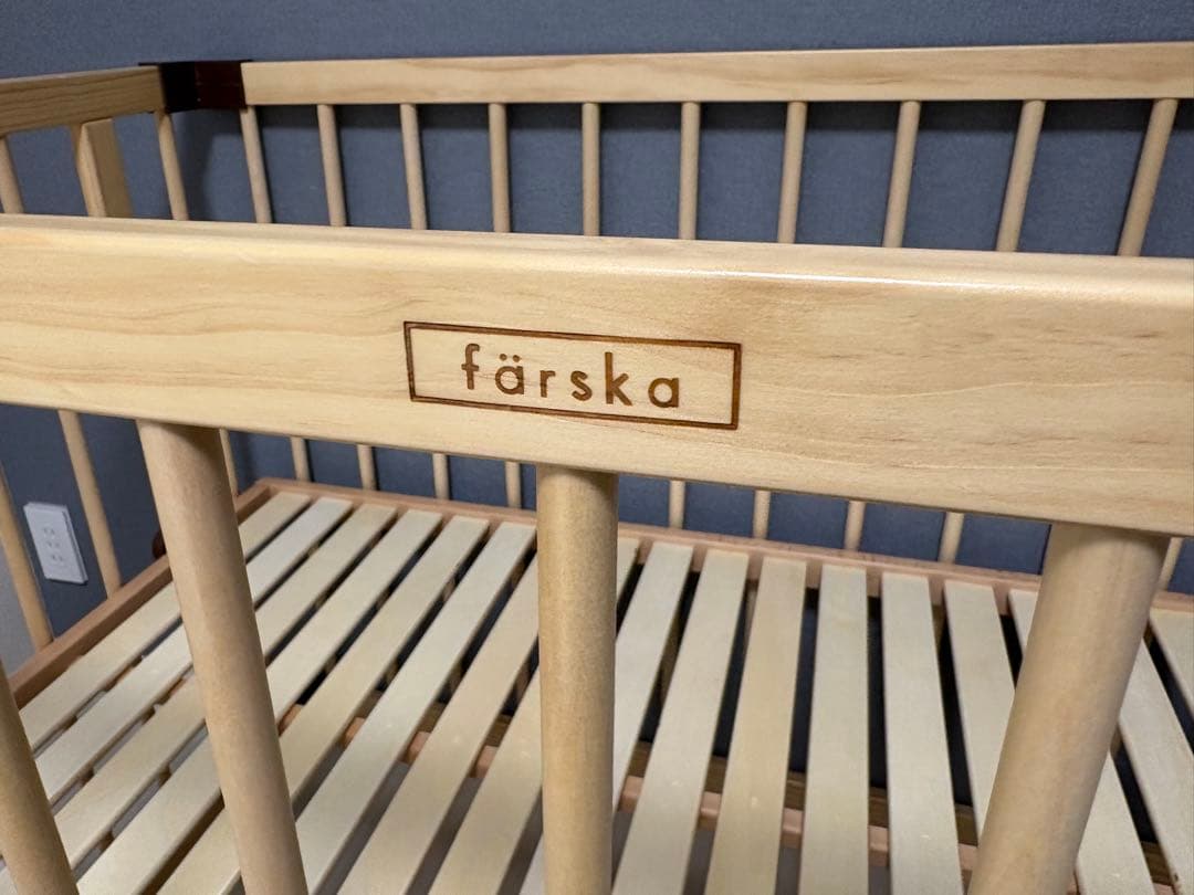 【売約済み】farska ファルスカ ベッドサイドベッド03(安全ベルト付)