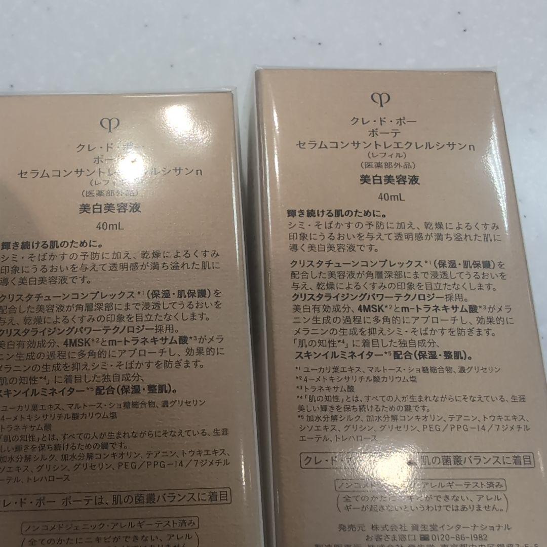 イグイグ商品です