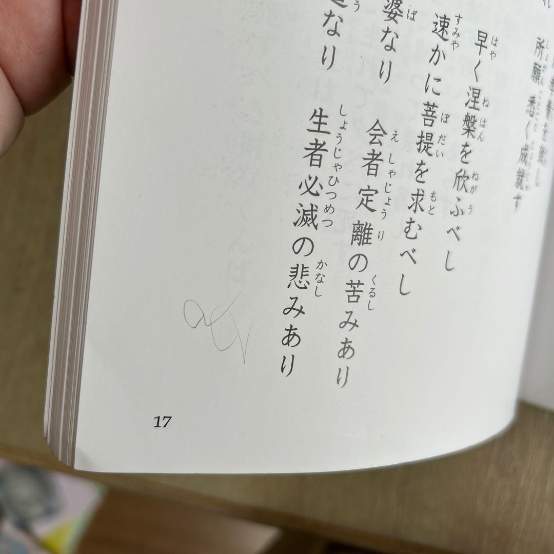 るか様　EQWEL STEP1.2まとめ売り