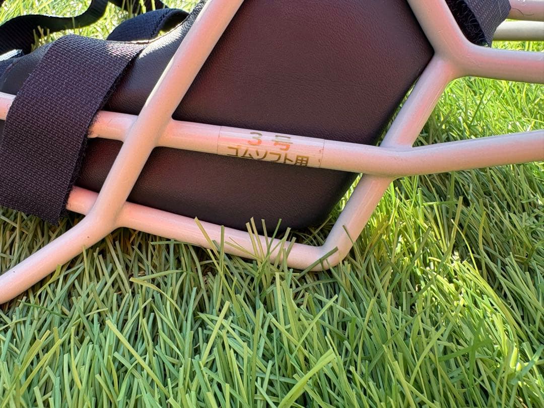 【週末限定価格】ミズノ キャッチャー防具4点セット