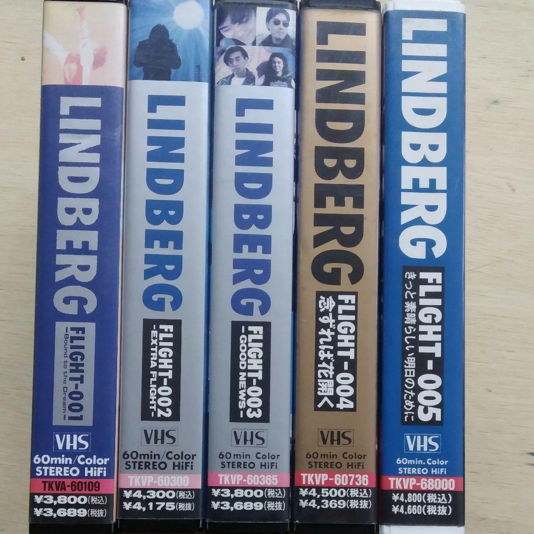 【9本セット】　LINDBERG　VHS