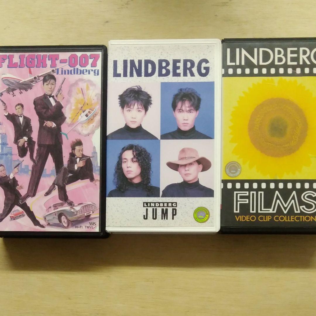 【9本セット】　LINDBERG　VHS
